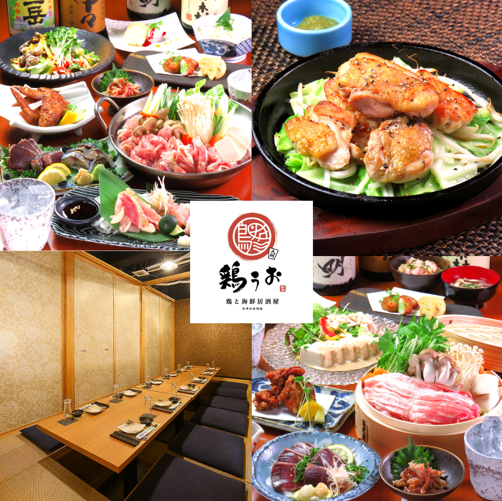 【全席完全個室】最大60名様迄☆飲み放題付き宴会コース2980円～高崎駅徒歩4分！