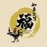 やきとり　福