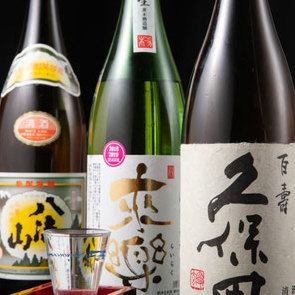 つくし2号店限定の日本酒