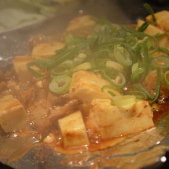 ホルモン豆腐