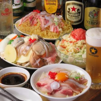 【ビール全種飲み放題付き】豪華飲み放題コース♪4,800円(税込)