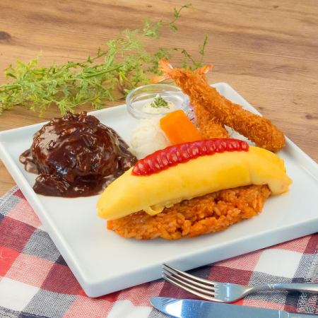 Adult Children's Lunch Happy Yellow