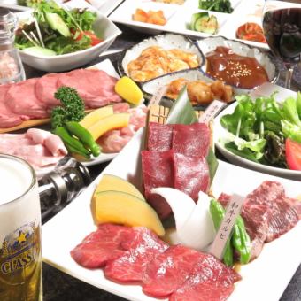 標準宴會套餐13道菜、120分鐘含生啤酒無限暢飲5,000日元