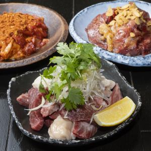 特選三好盛り（300g）