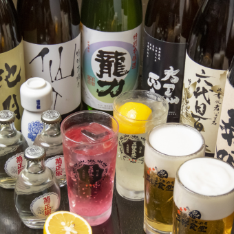 【限時優惠】單品暢飲（含生啤酒）