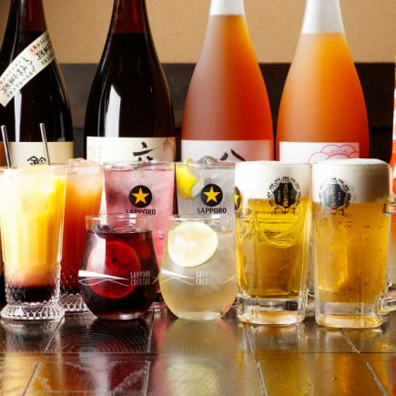 【期間限定】生ビール付き単品飲み放題