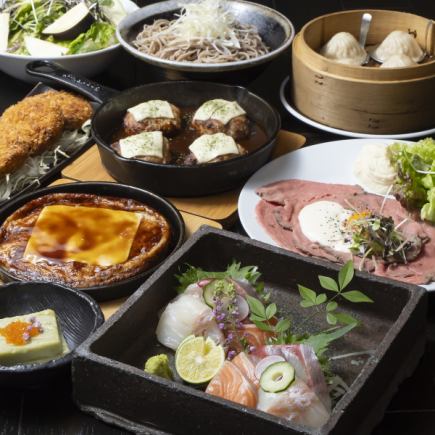 【週末限定】三好食堂満喫コース！《生ビール付き120分飲み放題》飲み会・会社宴会に◎