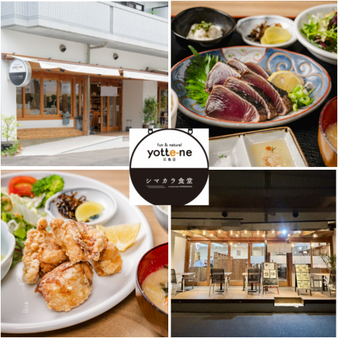 We serve lunch and dinner!