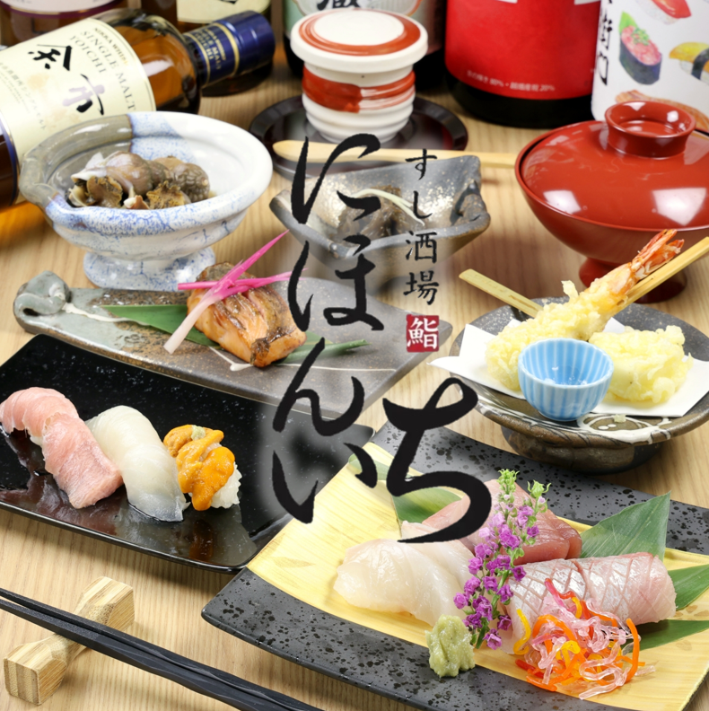 6月26日オープン！上質な寿司と地酒を味わえる落ち着いた空間
