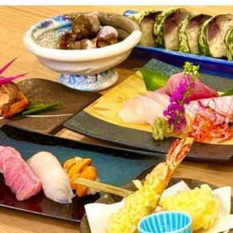 おまかせ12000円コース
