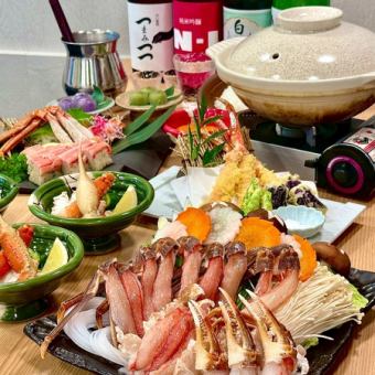 かにすきコース