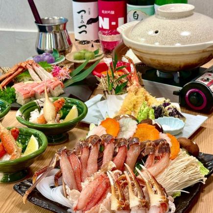 かにすきコース