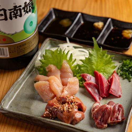 新鮮な朝挽きのお刺身の盛り合わせ