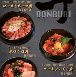 Recommended rice bowls!