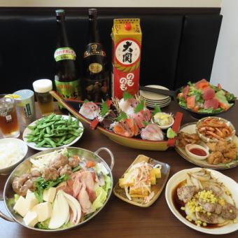 昼宴会可【3H飲み放題付】選べるメイン,お刺身7000円コース!クーポン使用で7000円→6500円(税込)