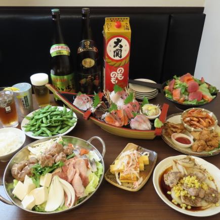 昼宴会可【3H飲み放題付】選べるメイン,お刺身7000円コース!クーポン使用で7000円→6500円(税込)