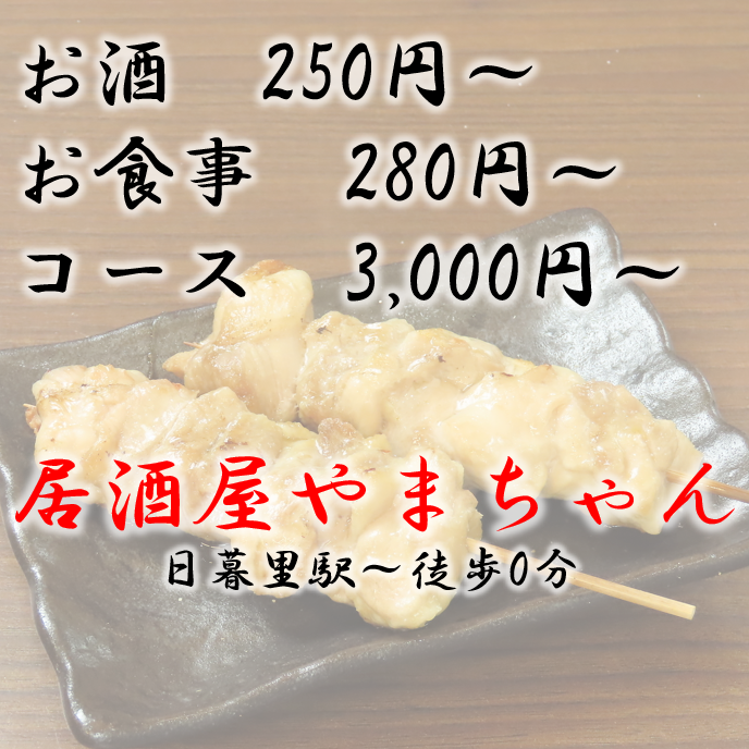 11時OPENで昼飲みも大歓迎！破格のコースもお昼から予約可◎