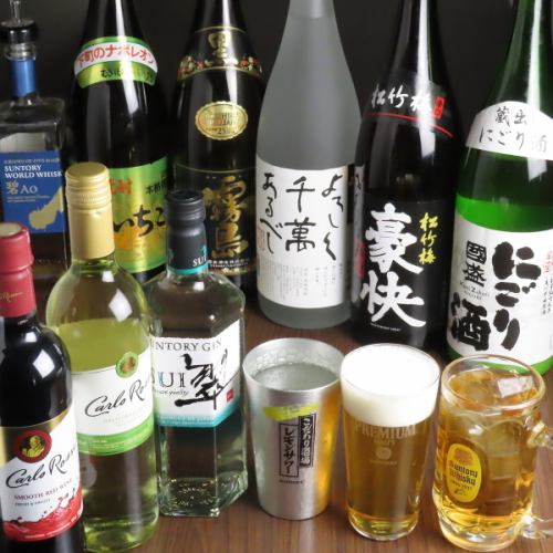 破格の飲み放題付きコース