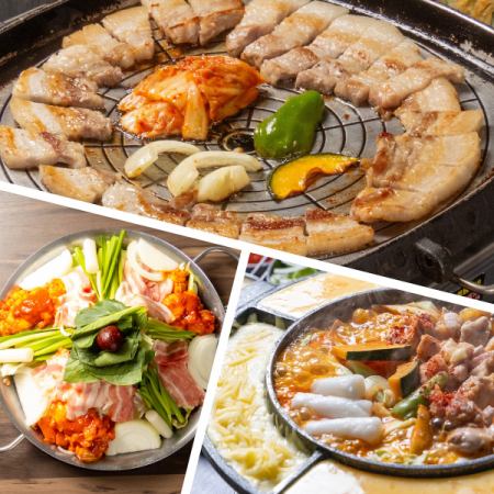 [Lunch reservations] Choose your main dish, such as samgyeopsal ★ [All-you-can-drink] course 4,500 yen (tax included) *Main dish specified