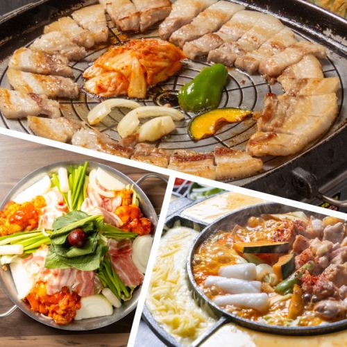 Marriage of pork belly and vegetables [Lunch reservation] Samgyeopsal ★ All-you-can-drink course 4,500 yen (tax included)