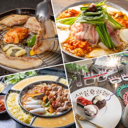 For birthdays and anniversaries♪ [Dezapre x main course of your choice] 7 dishes in total & all you can drink] for 4,500 yen (tax included)