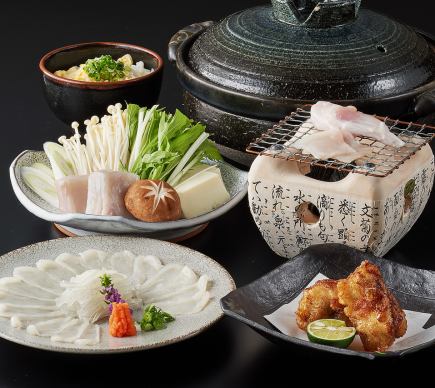 冬季限定【河豚怀石料理】每位20,000日元 *需提前3天预约