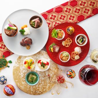 1・2月 　新春至福のグルメ懐石　　お一人様 12,000円相当→￥9,000円