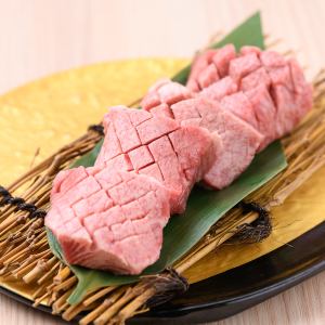 厚切り上塩タン