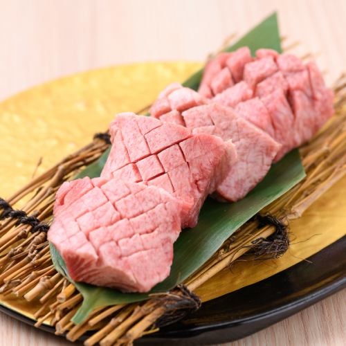 厚切り上塩タン