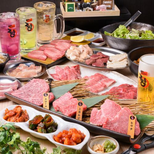 【飲み放題も◎】