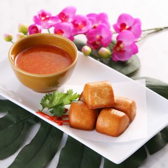 あげ饅頭 With Curry Sauce