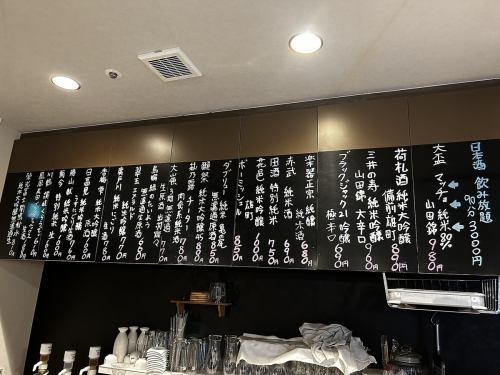 Captain's carefully selected sake
