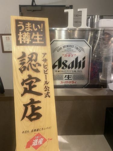 A restaurant with all-you-can-drink
