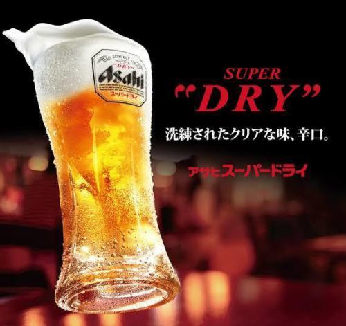 Asahi Superdry