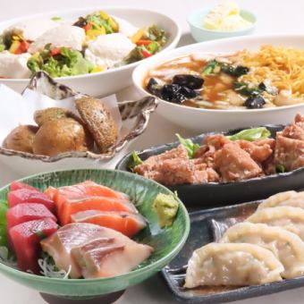 【宴会コース】自家製イレブン餃子・桜姫鶏の唐揚げ等全7品！生ビール込120分飲放付◆4000円