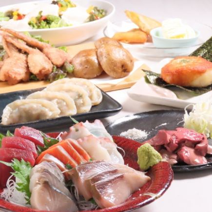 【贅沢宴会コース】自家製イレブン餃子・鶏白レバー刺し等全8品!生ビール込120分飲放付◆5000円