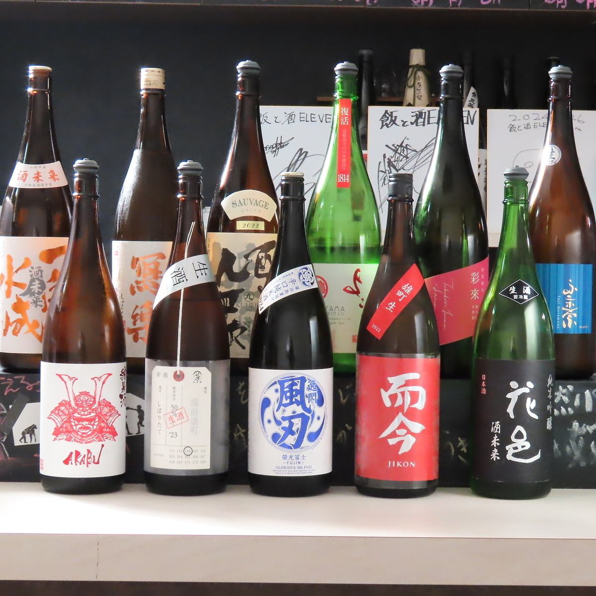 店主が厳選した日本酒を豊富にご用意◎ラインナップに自信あり！