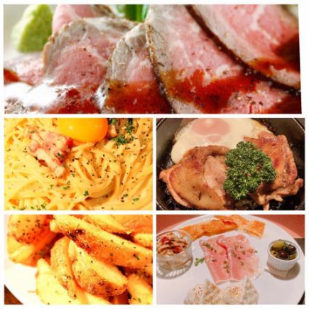 金土曜［3H飲み放題］ジャークチキン&ローストビーフ☆4200円コース全9品