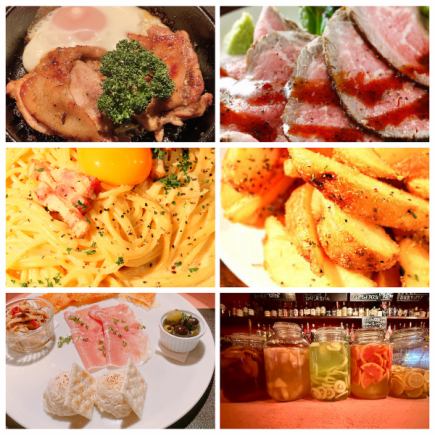 週五、六【3小時暢飲】牙買加烤雞和烤牛肉☆4200日圓套餐（共9道菜）