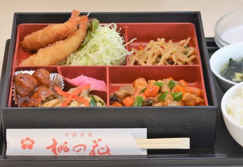 The daily lunch special is packed into one box.