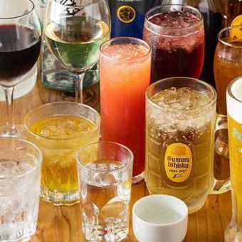 【月火水曜限定！お得】お得な2時間飲み放題プラン：1650円