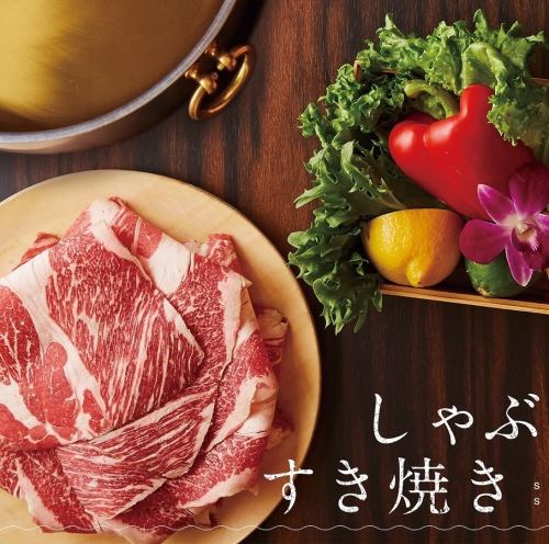 [Top grade] All-you-can-eat US prime beef and umami tongue course with two-color hot pot