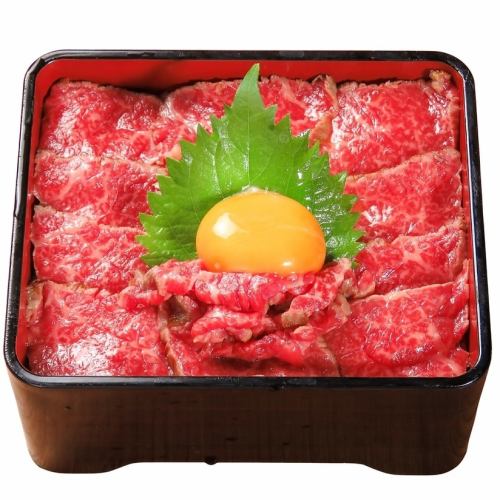 Japanese beef lean weight