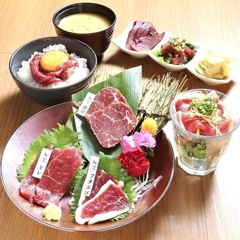 Three kinds of horse meat sashimi set meal (red meat, fillet, and double-bodied eel)