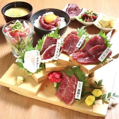 Five kinds of horse meat sashimi set meal (red meat, fillet, mane, marbled meat, and double-tailed eel)