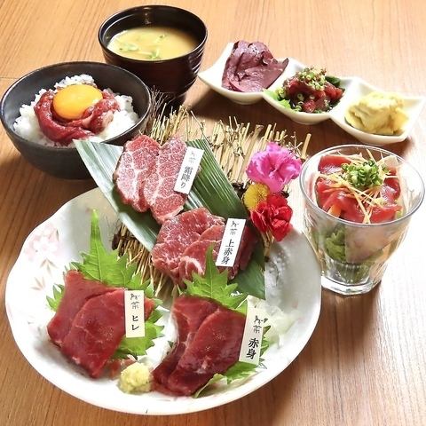 Four kinds of premium horse meat sashimi set meal (lean meat, fillet, marbled meat, premium lean meat)