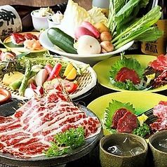 忘年会早割 桜鍋特選2hコース大トロミニご飯+ミニユッケ付全12品飲放題付通常13800円→1万円!