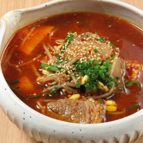 Super spicy soup