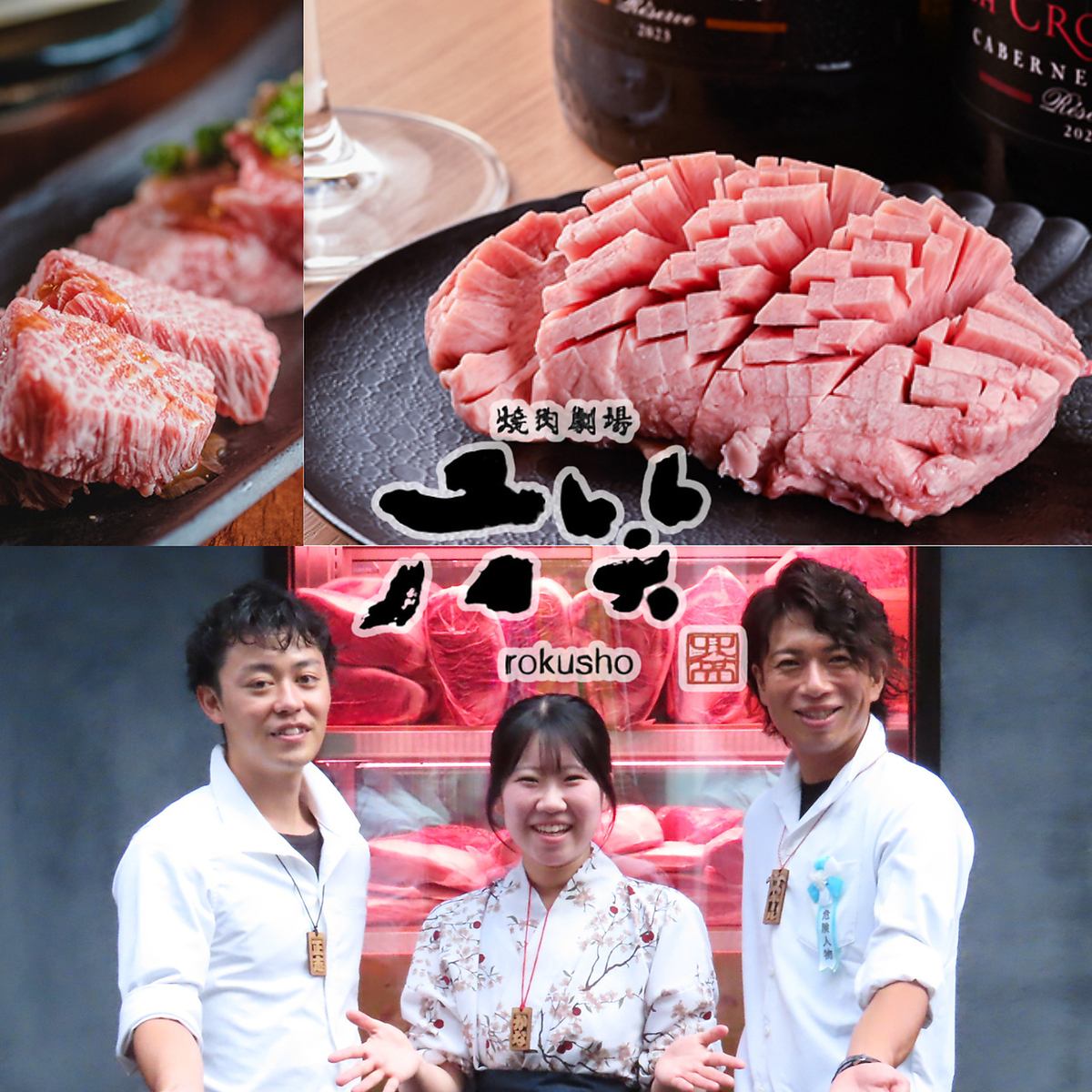 특선 흑모 와규를 한마리 구입!일일의 희소 부위를 즐겨 주세요.