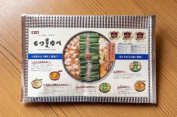 もつ鍋 みそ味２人前